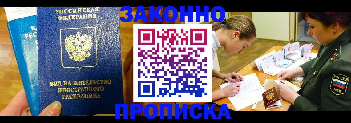 регистрация для дет. сада в Кинешме