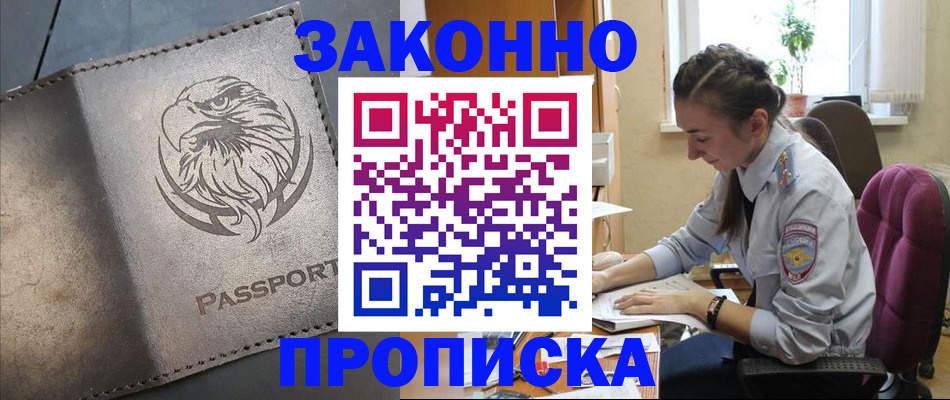 регистрация для дет. сада в Кинешме