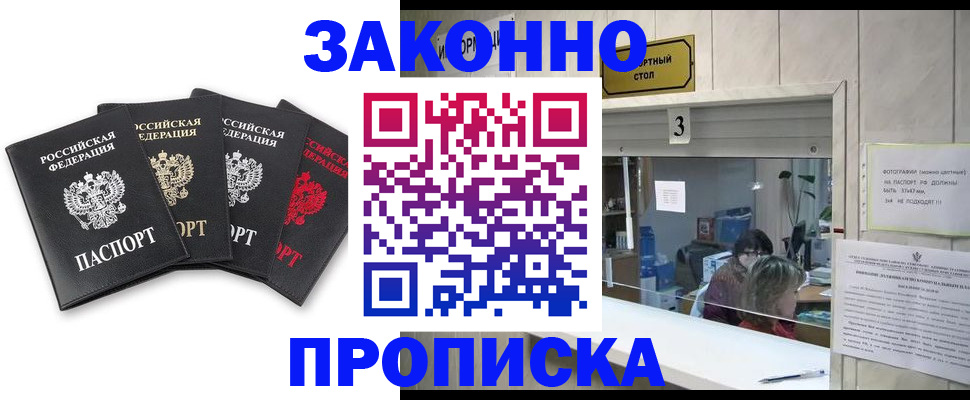 форма 3 в Кинешме