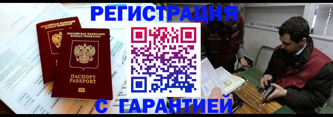 форма 3 в Кинешме